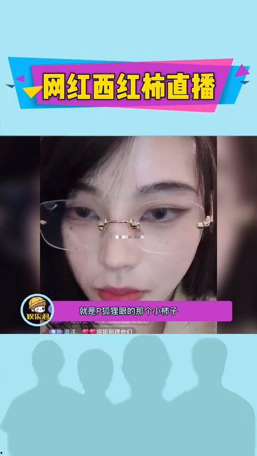 网红爆料最新视频下载安装,下载安装攻略大公开！  第2张